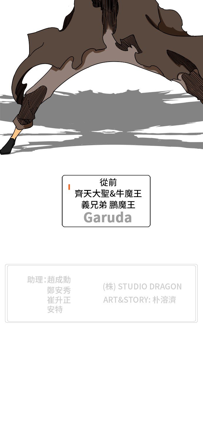 第349话