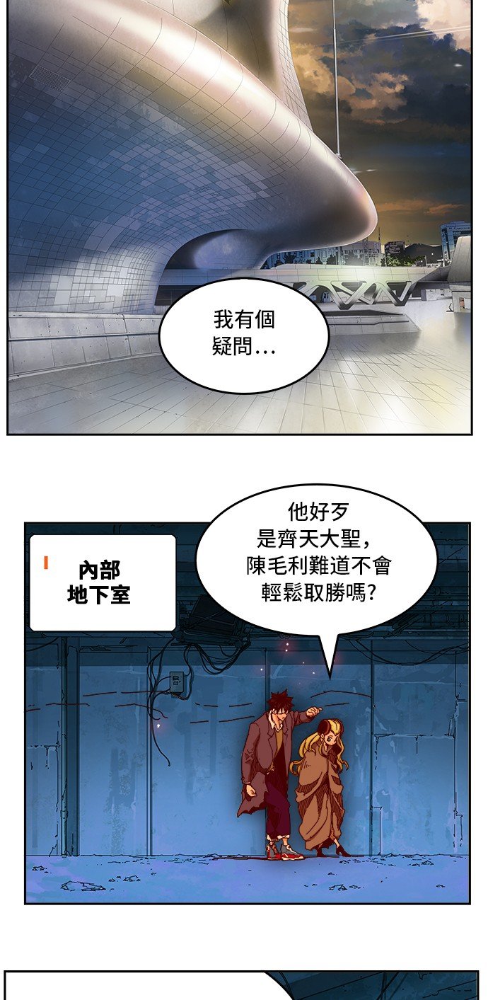 第350话