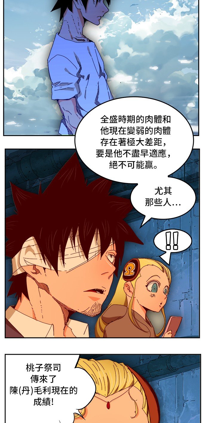 第350话