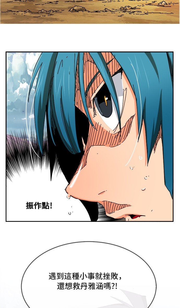 第350话