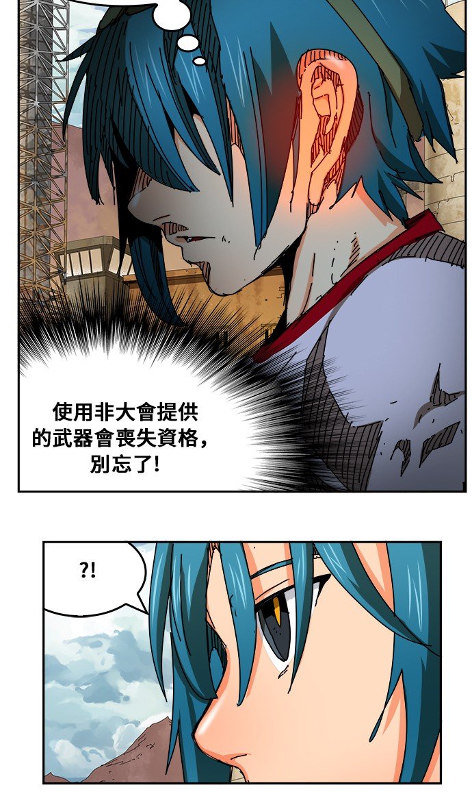 第350话