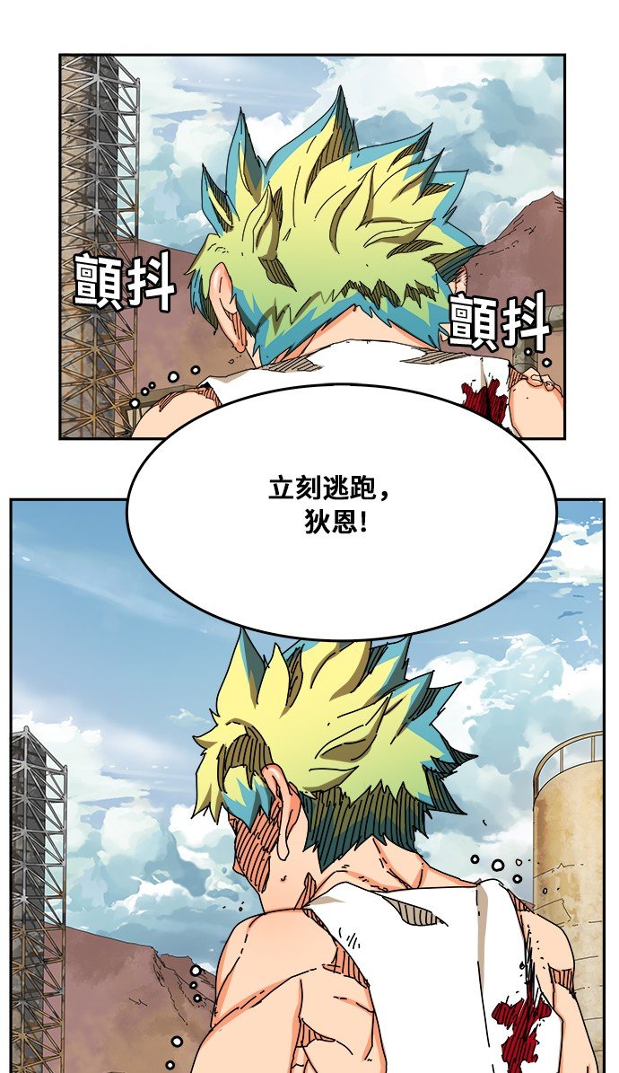 第350话