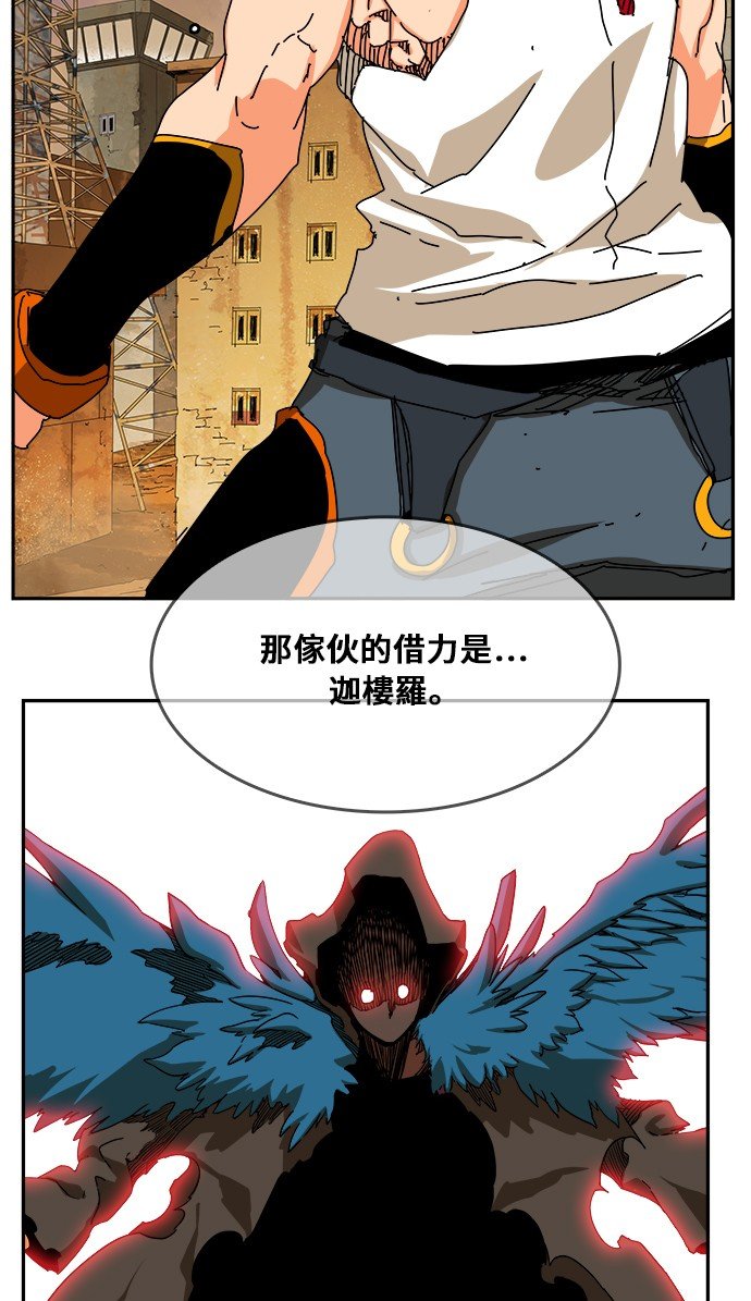 第350话