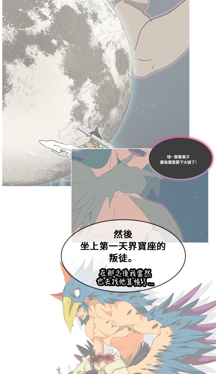 第350话