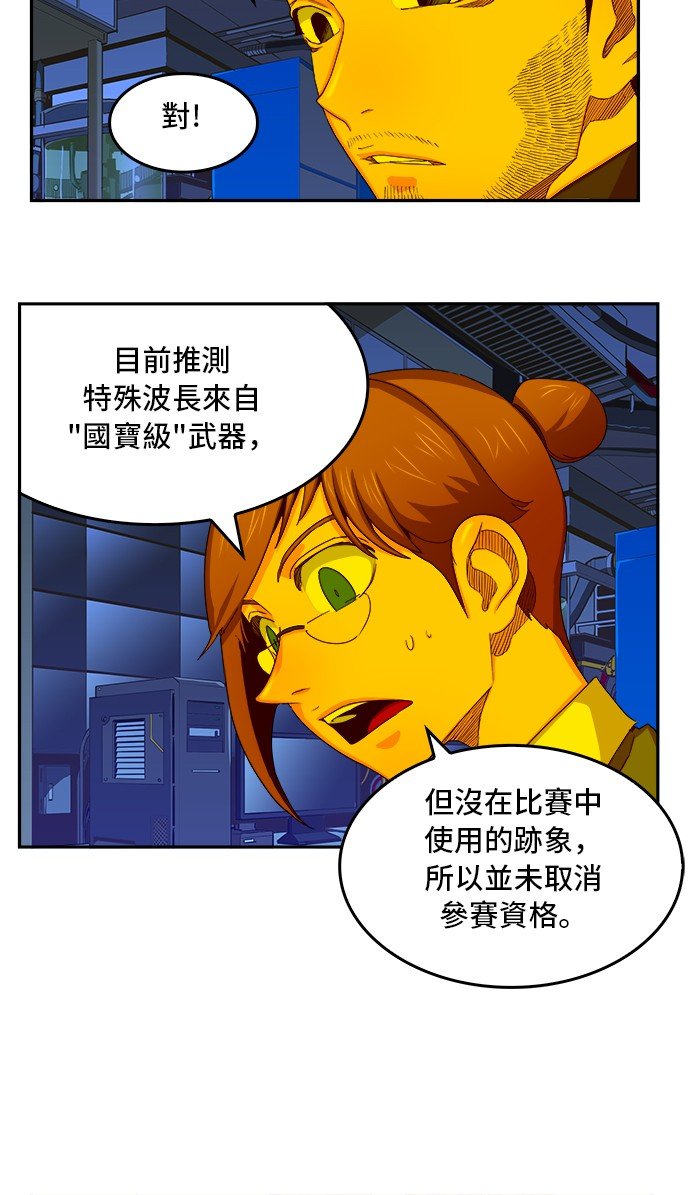 第350话