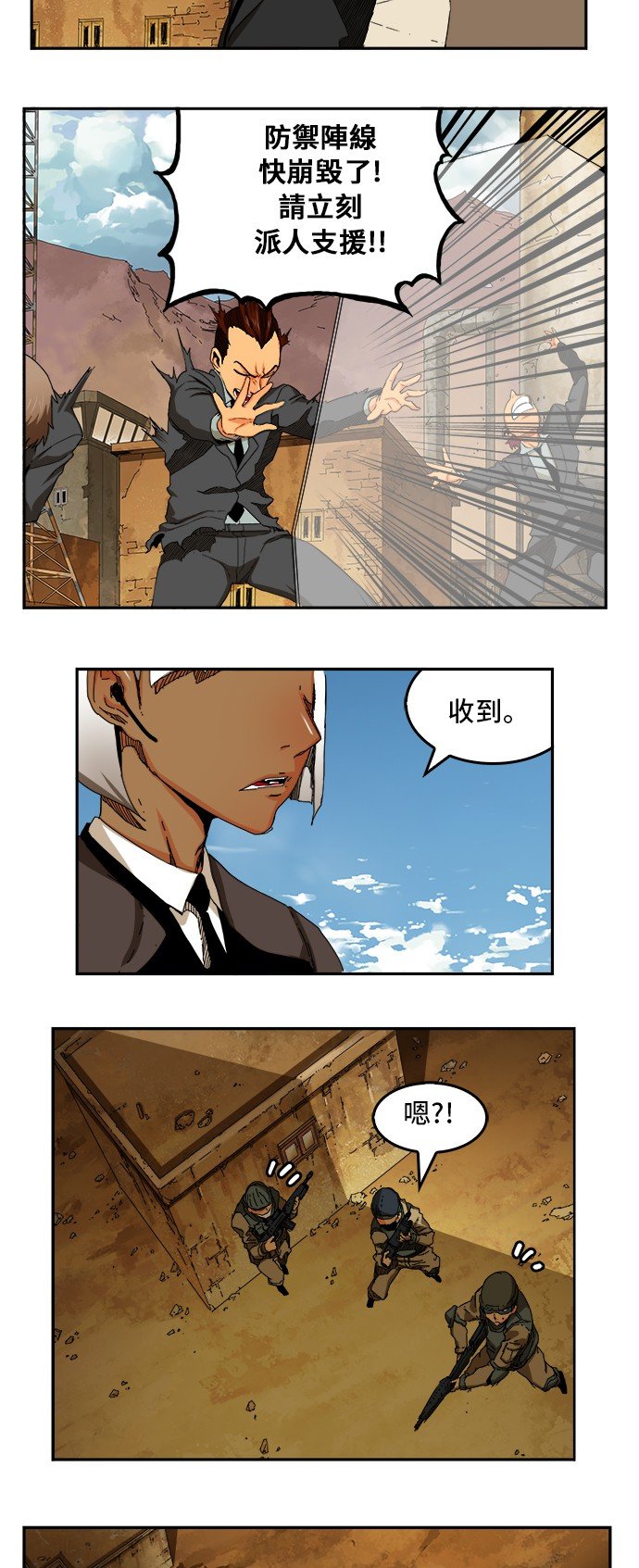 第350话