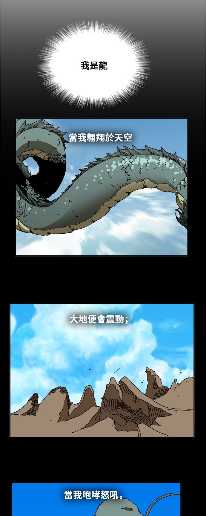 第350话