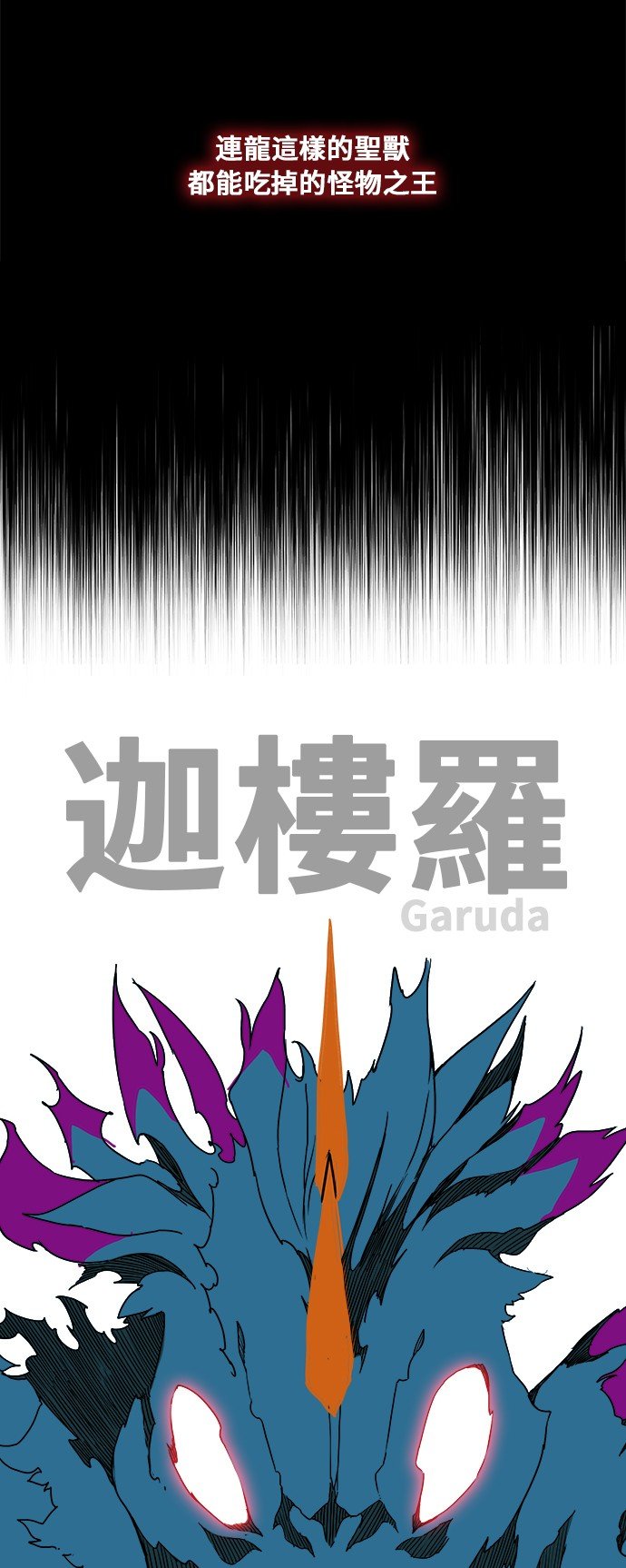 第350话
