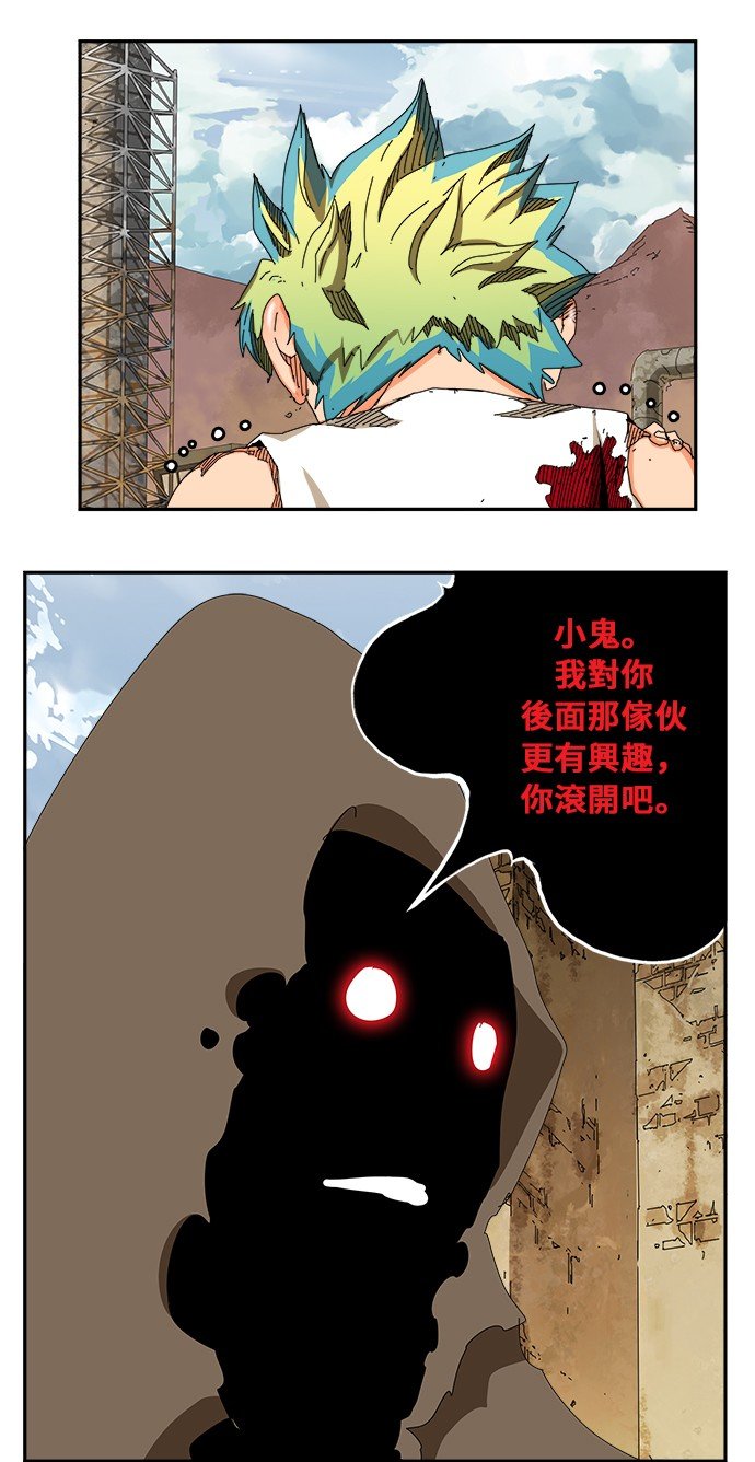 第350话