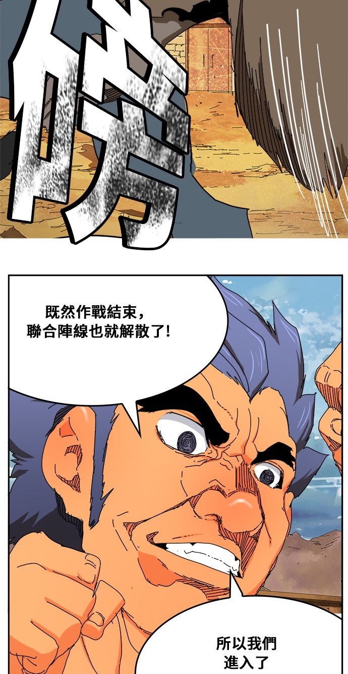 第350话