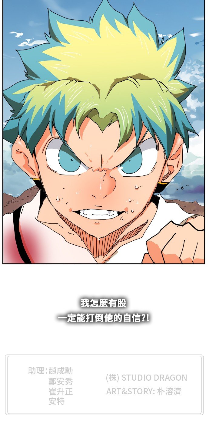 第350话