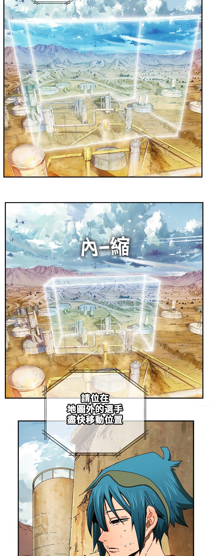 第351话