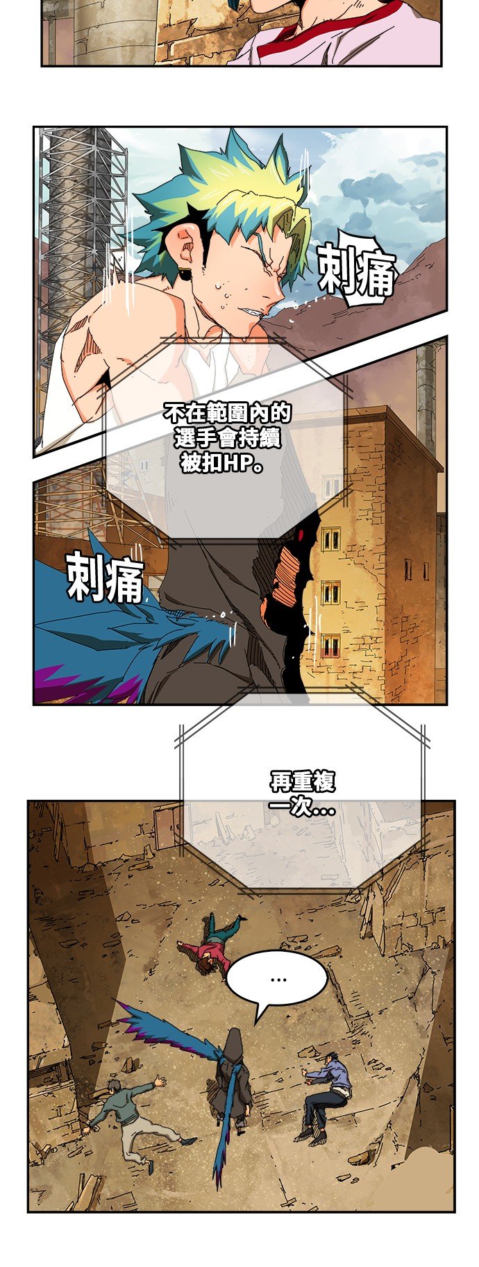 第351话
