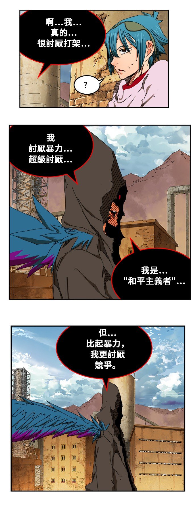 第351话