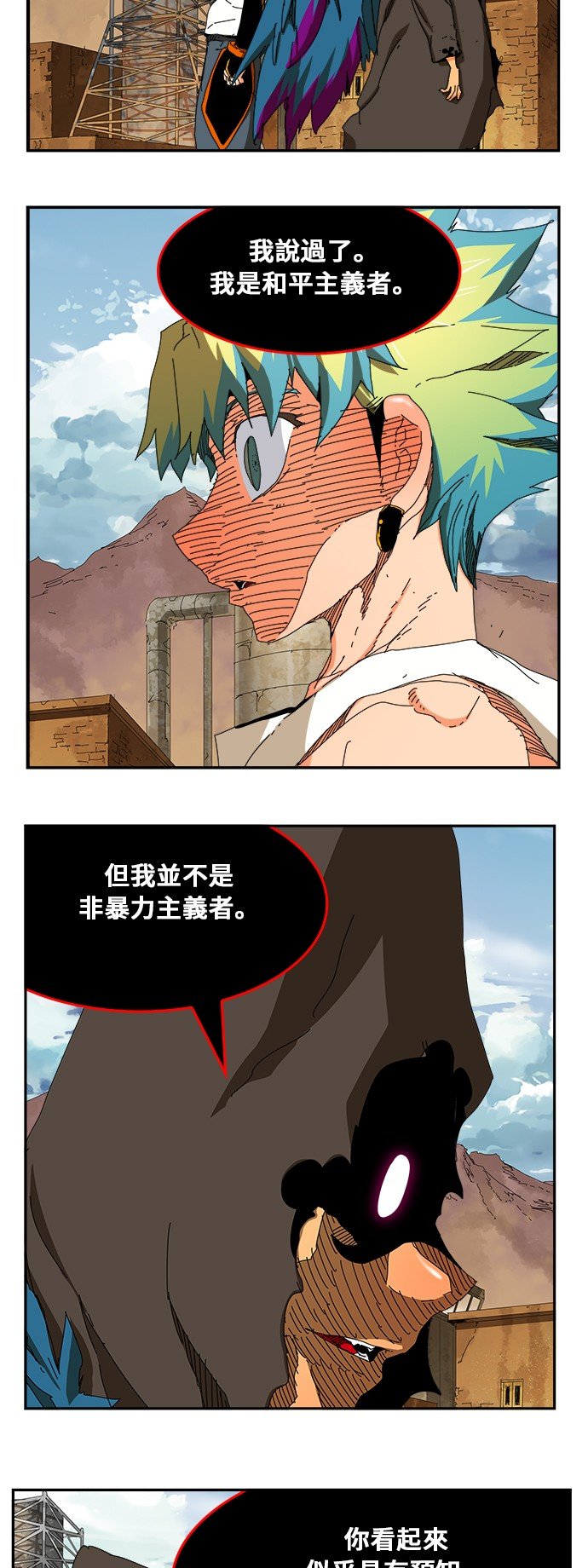 第351话