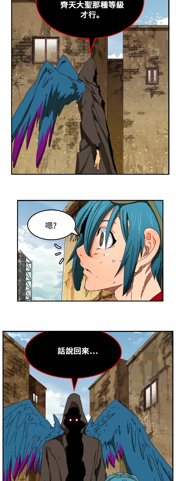 第351话