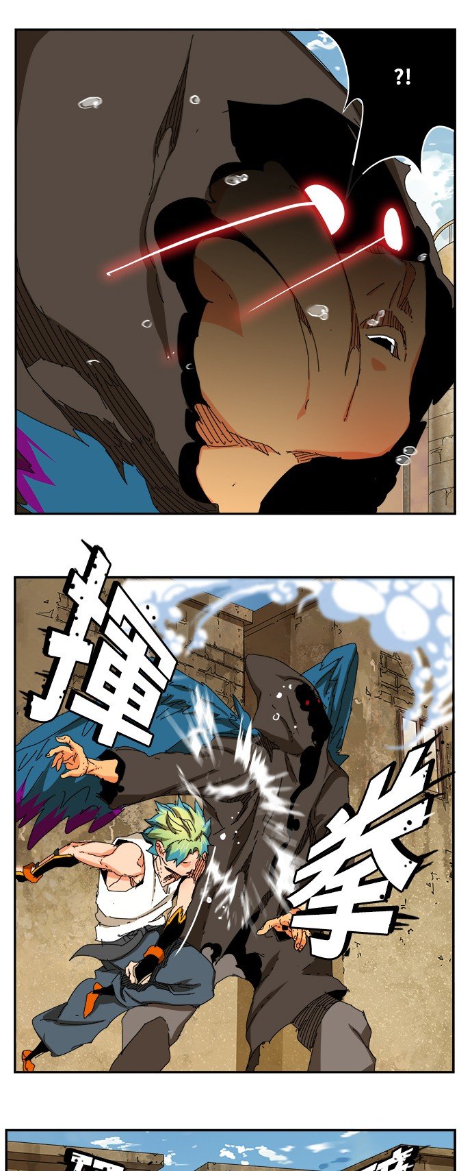 第351话
