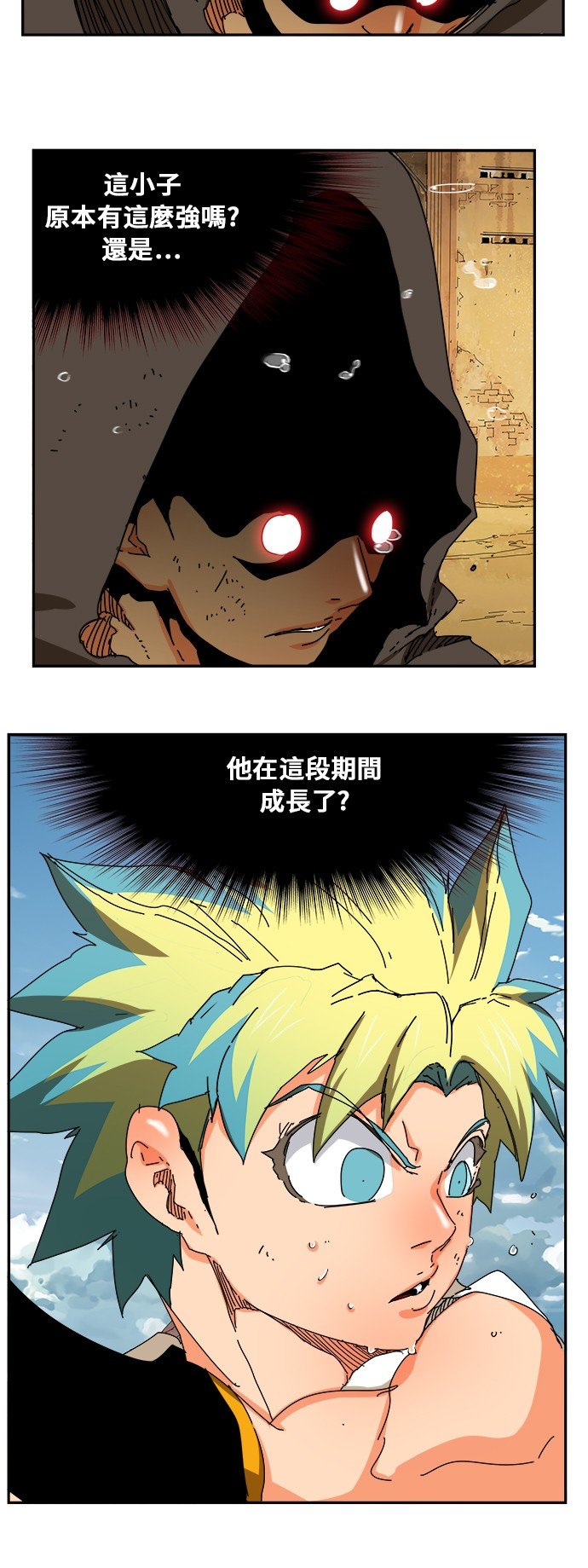 第351话
