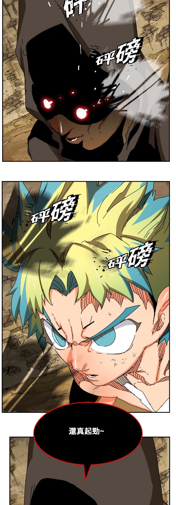 第351话