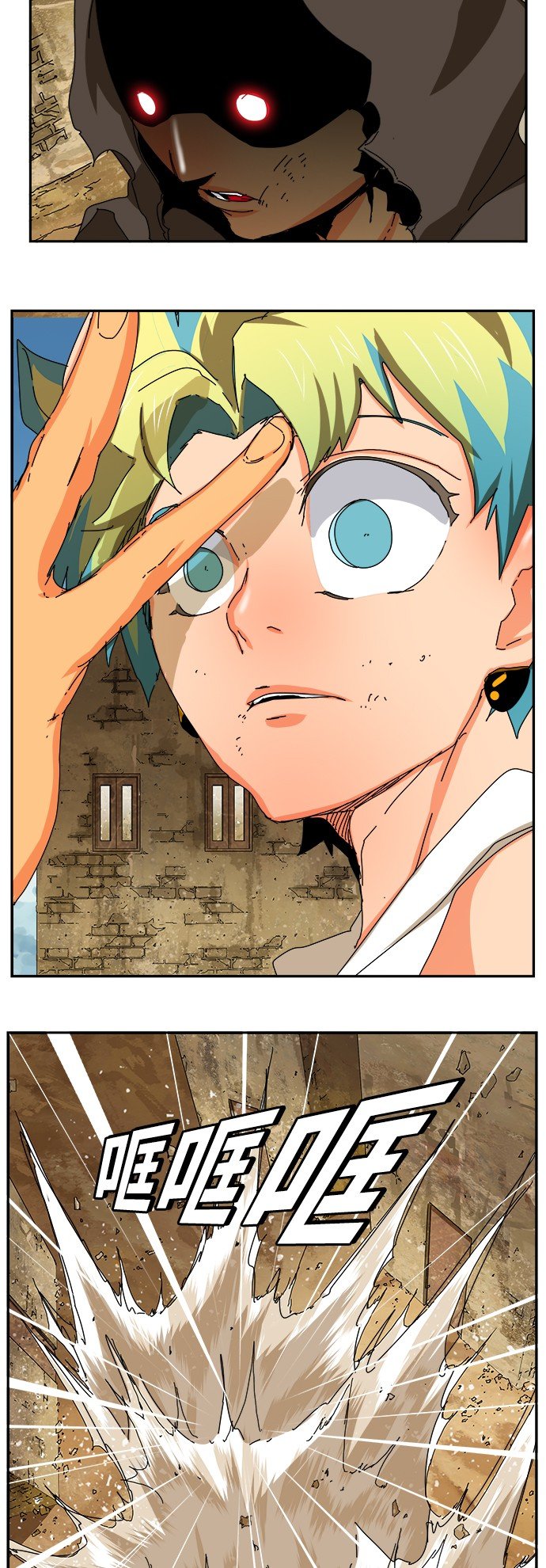 第351话