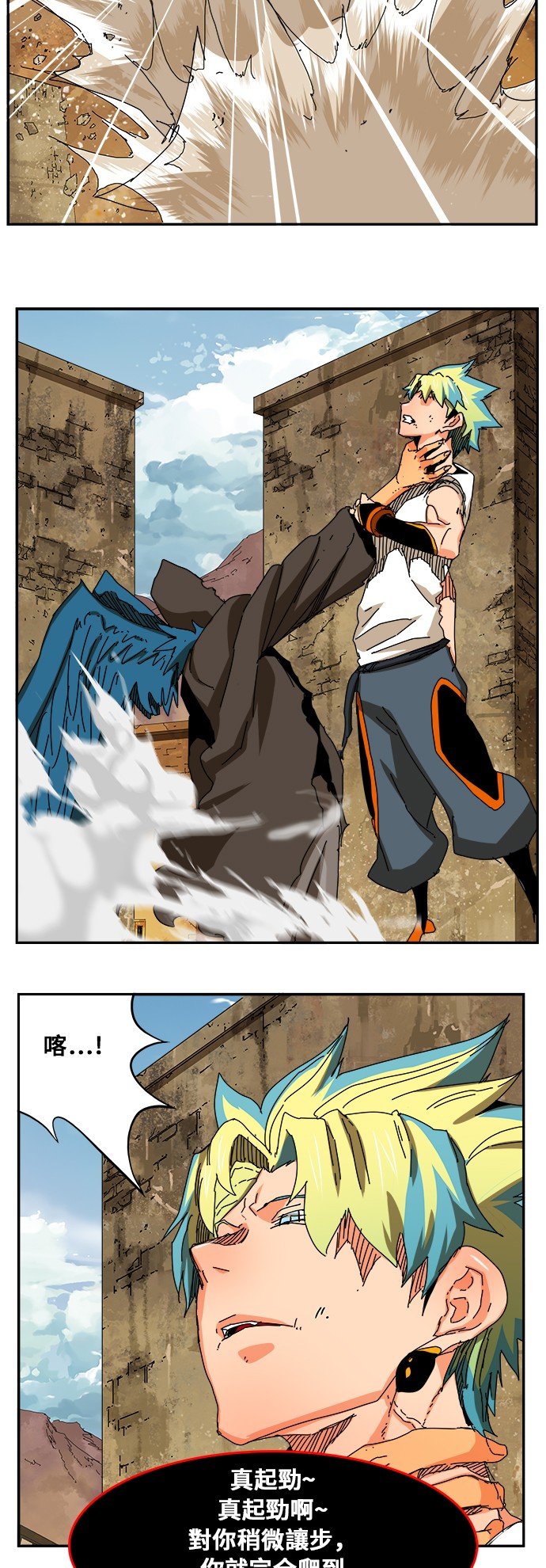 第351话