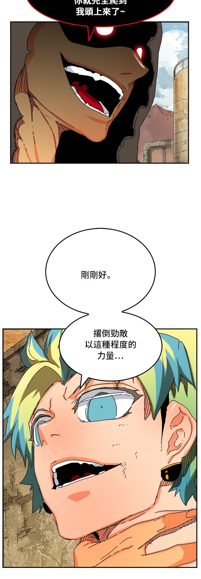 第351话