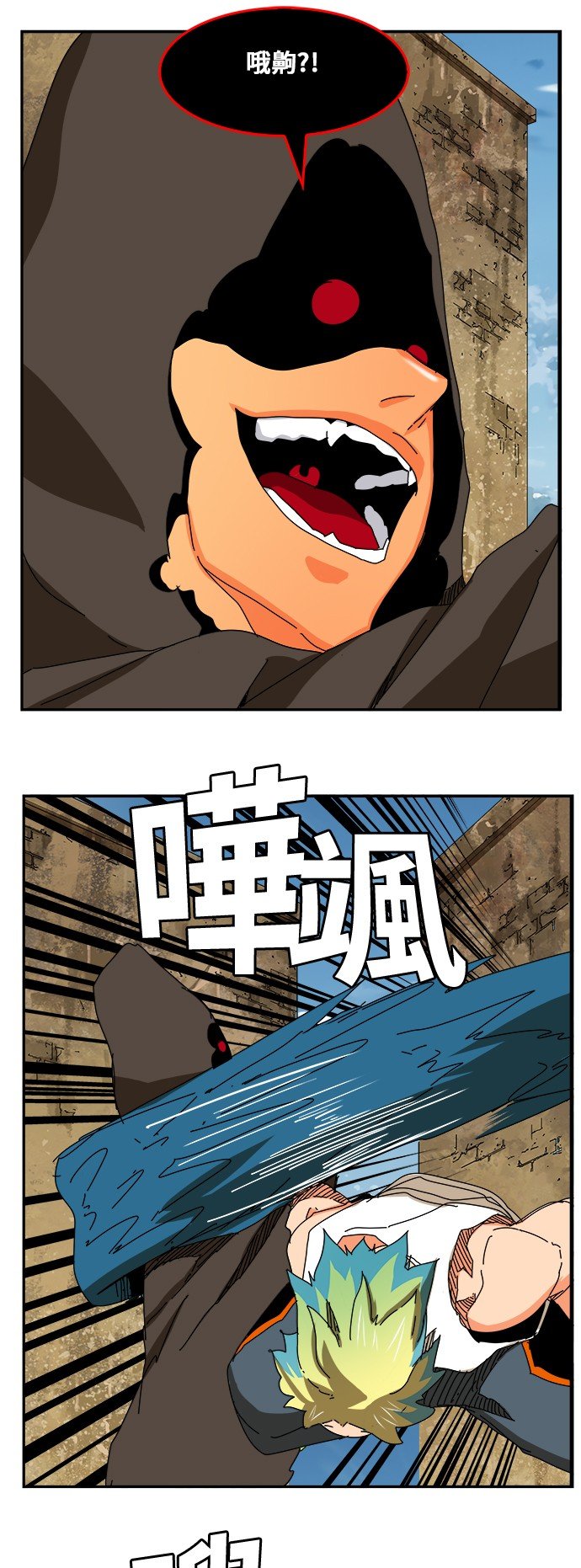 第351话