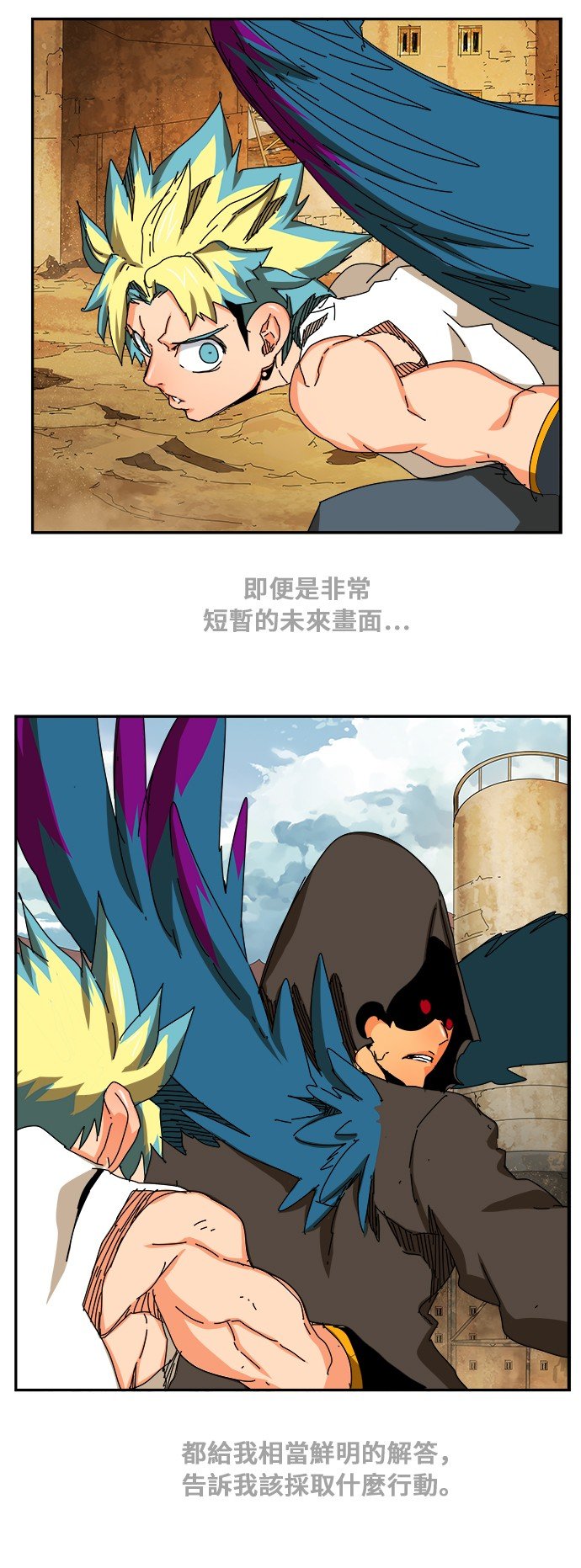 第351话