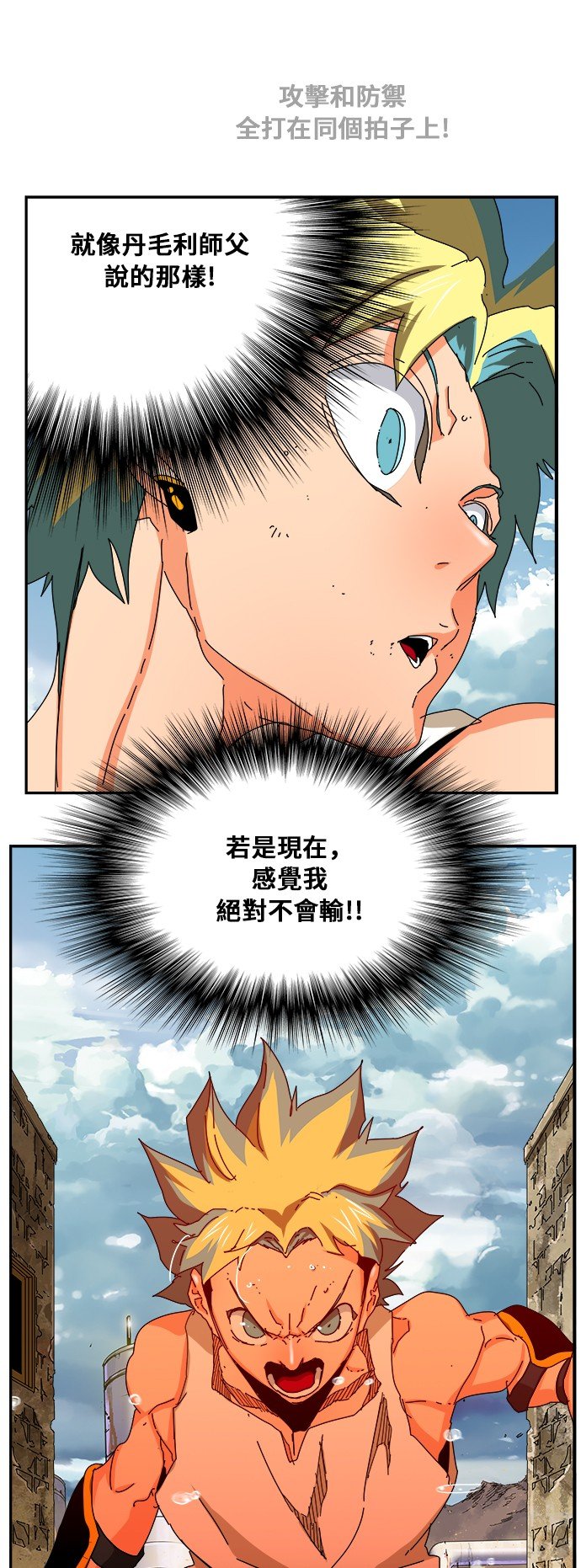 第351话