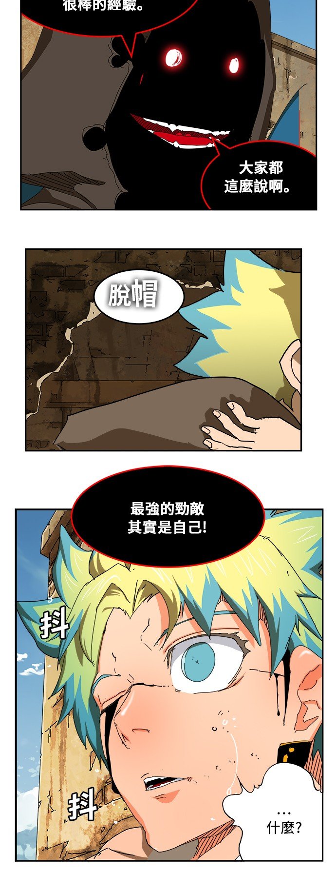 第351话
