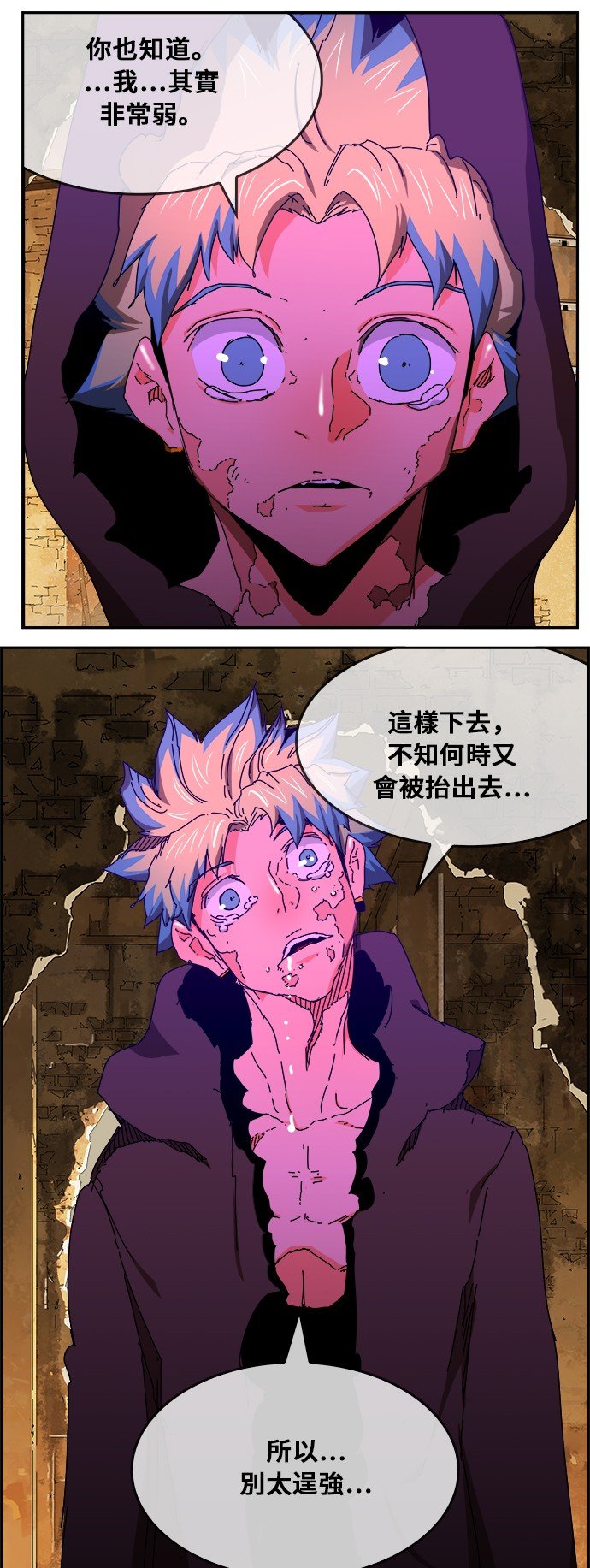 第351话