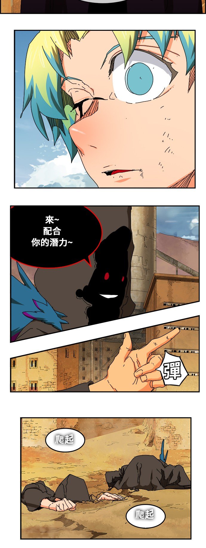 第351话