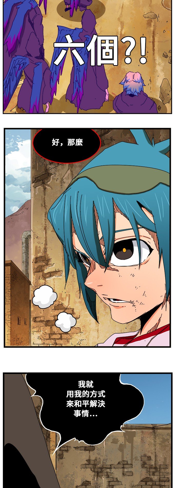 第351话