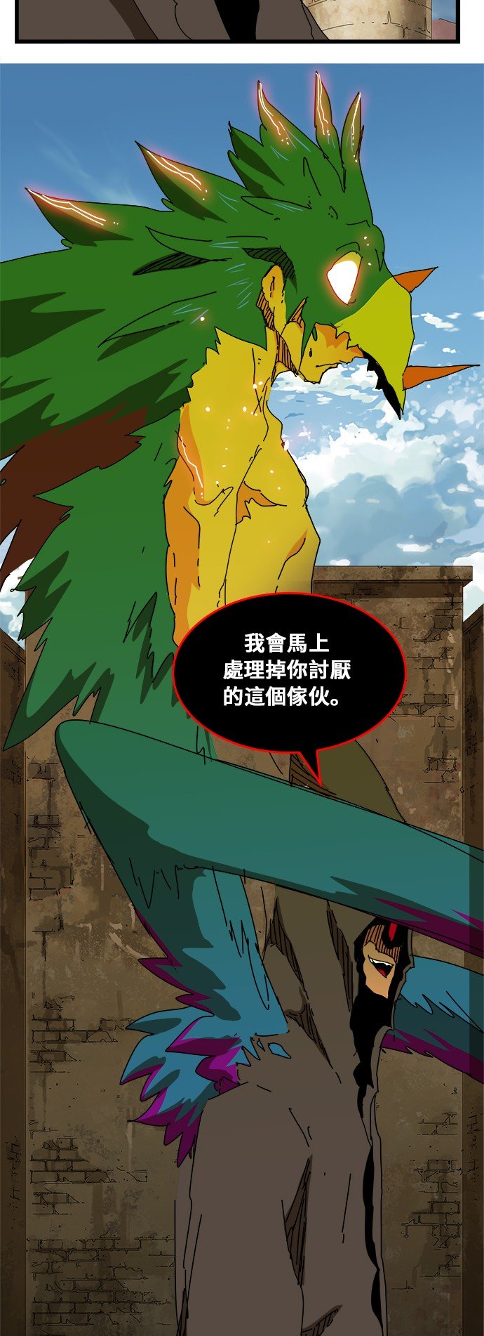 第351话