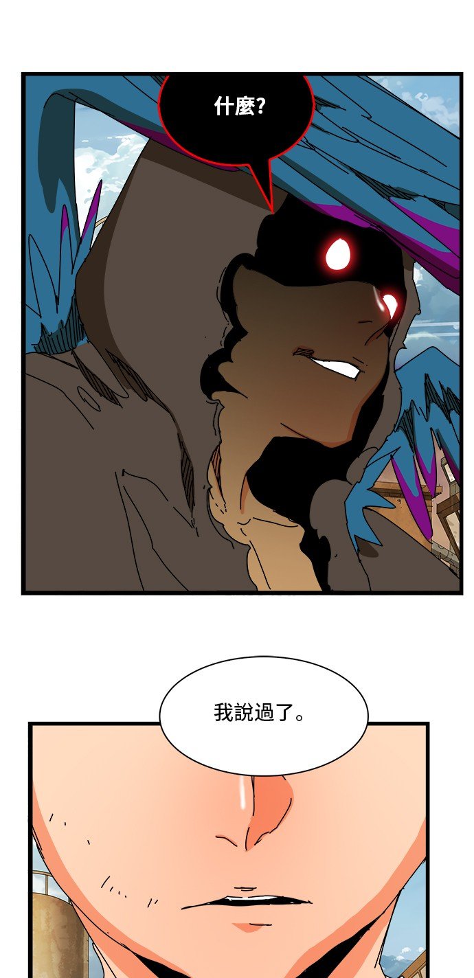 第351话