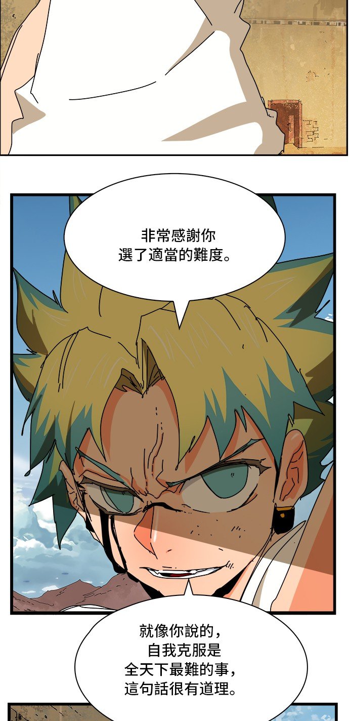 第351话