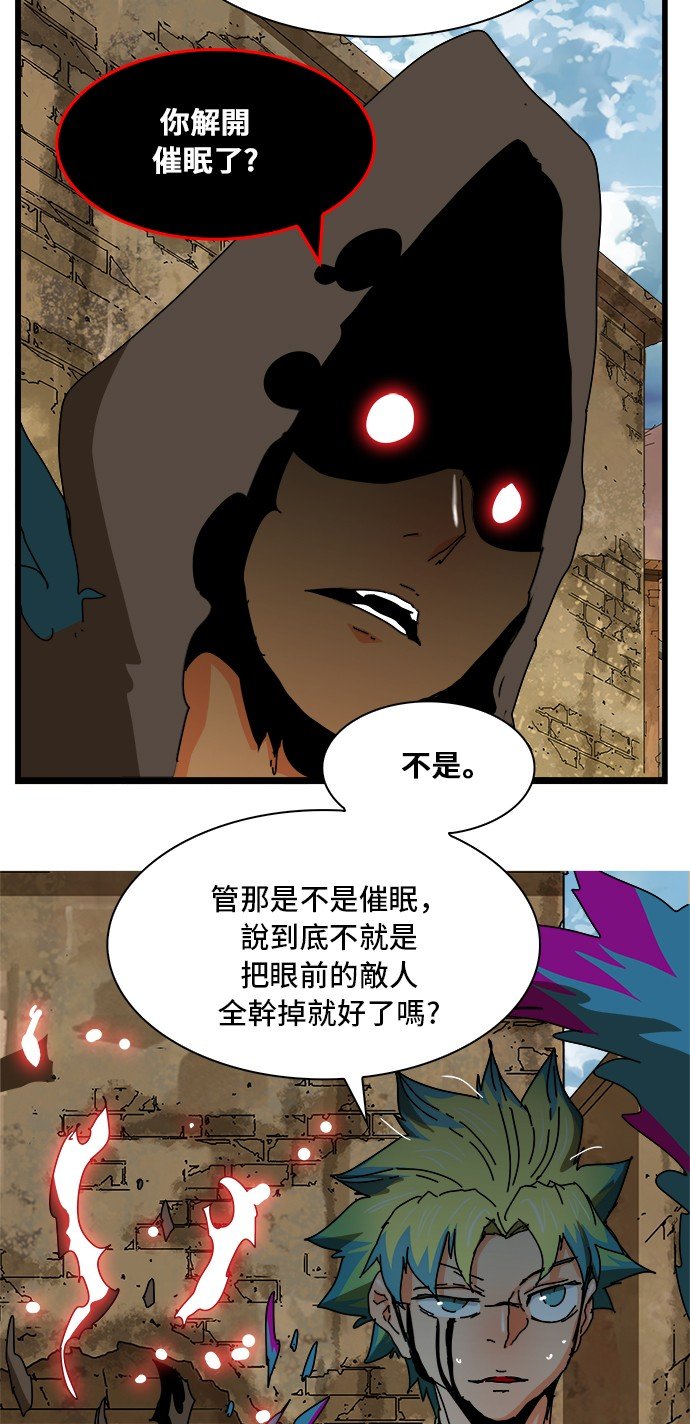 第351话