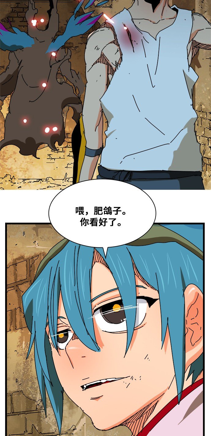 第351话