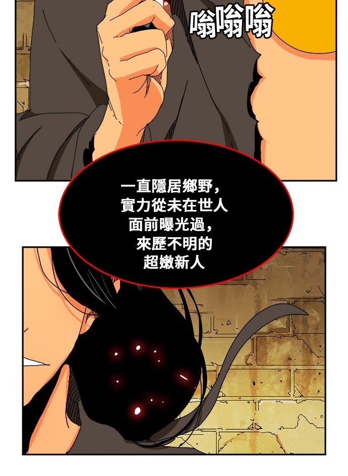 第352话