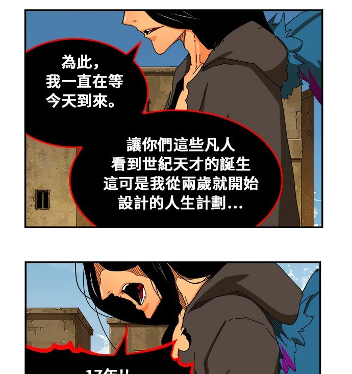 第352话