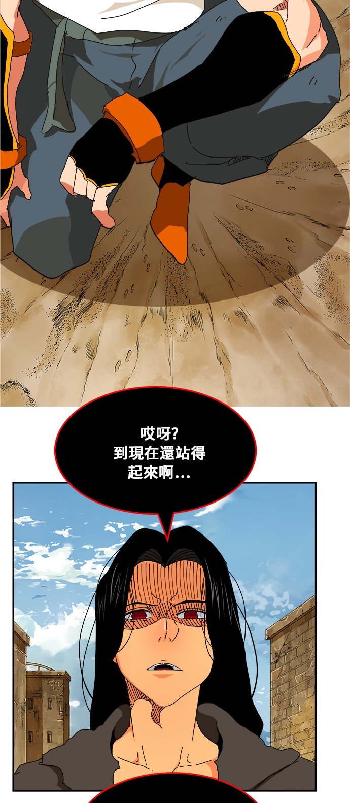 第353话