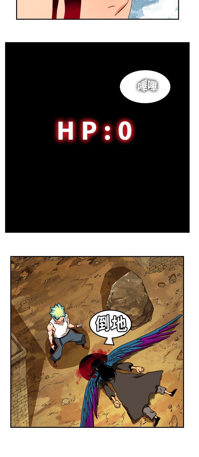 第353话