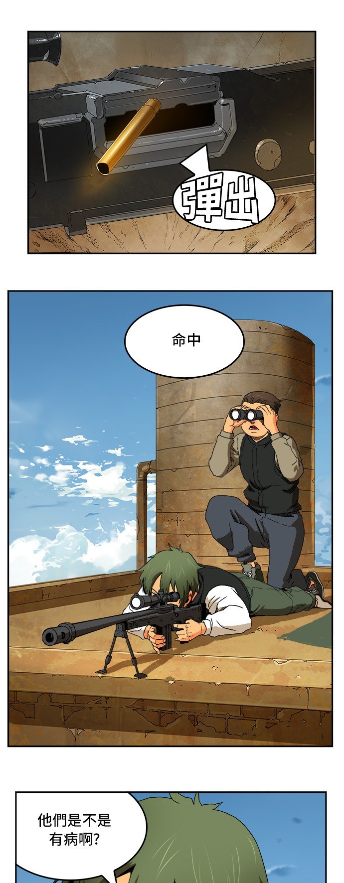 第353话