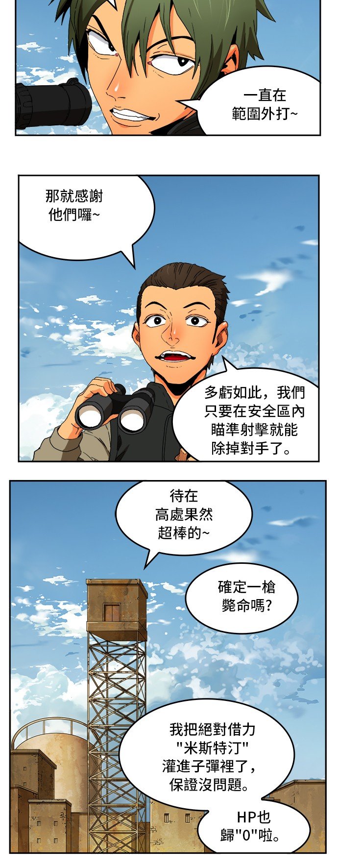 第353话