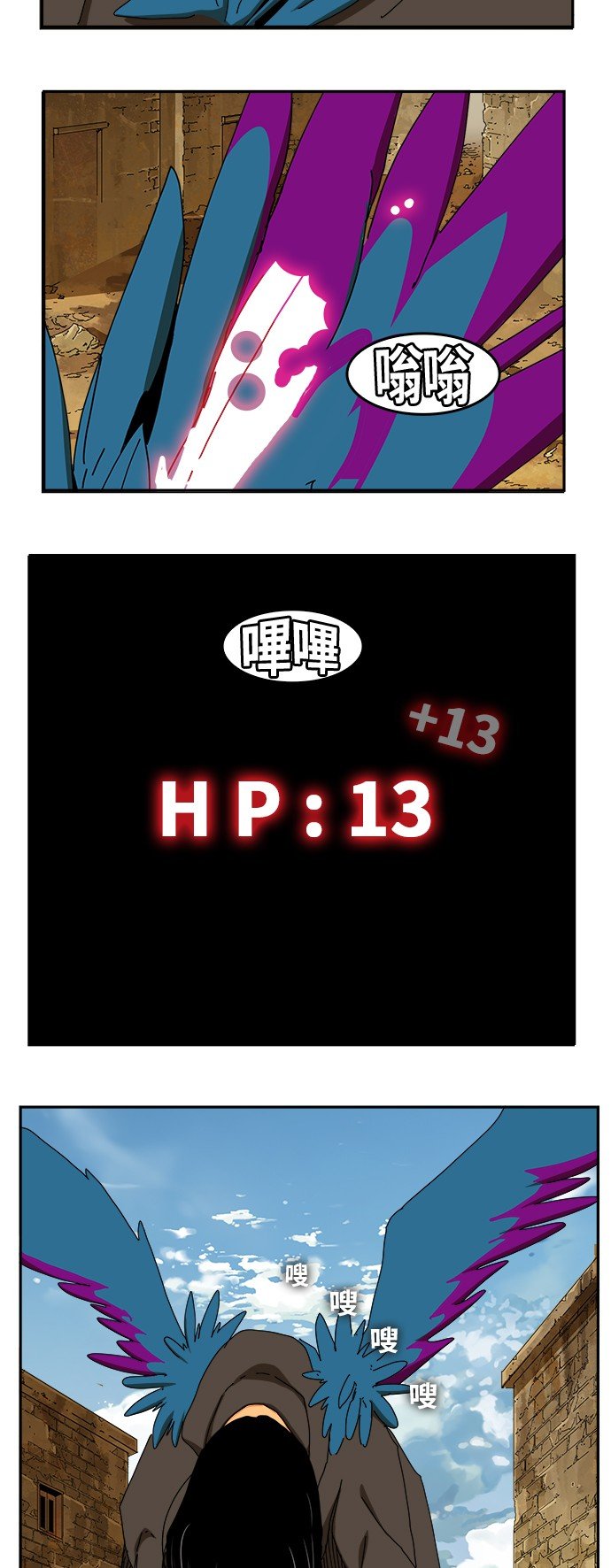 第353话