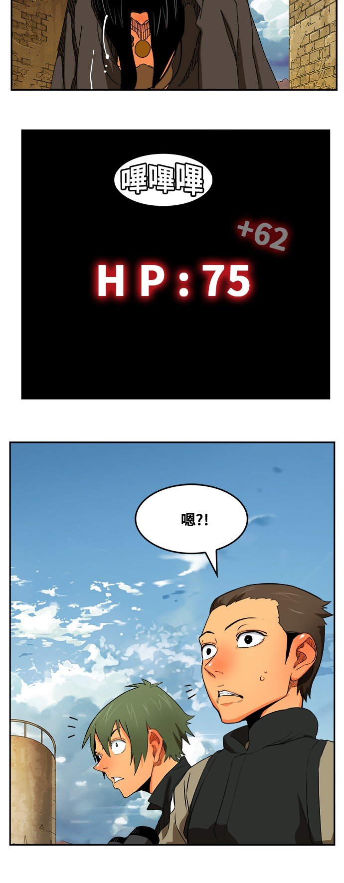 第353话