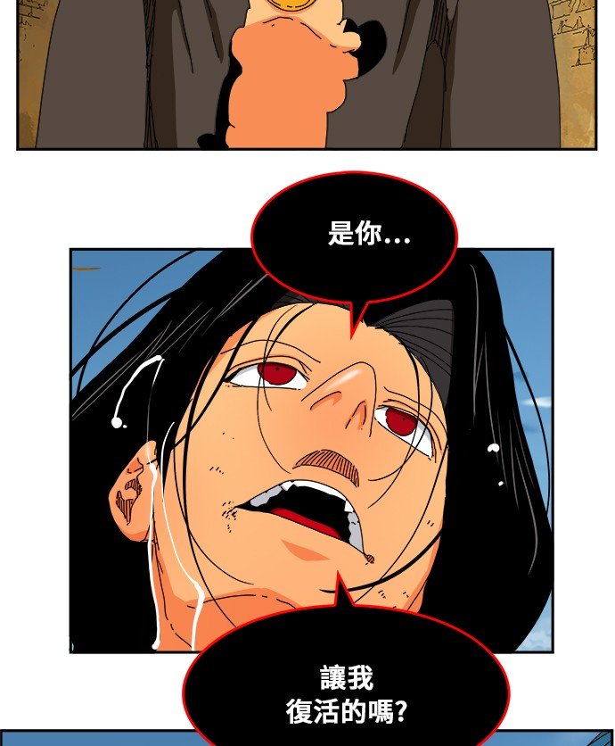 第353话
