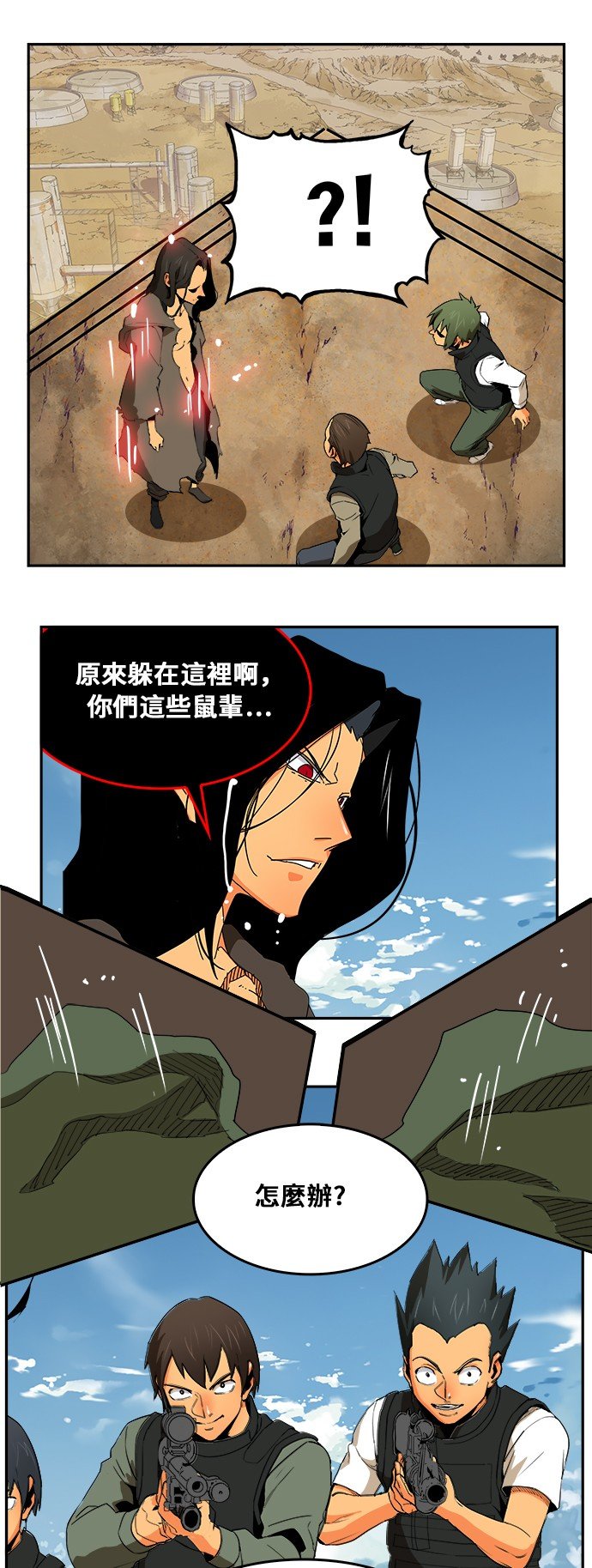 第353话