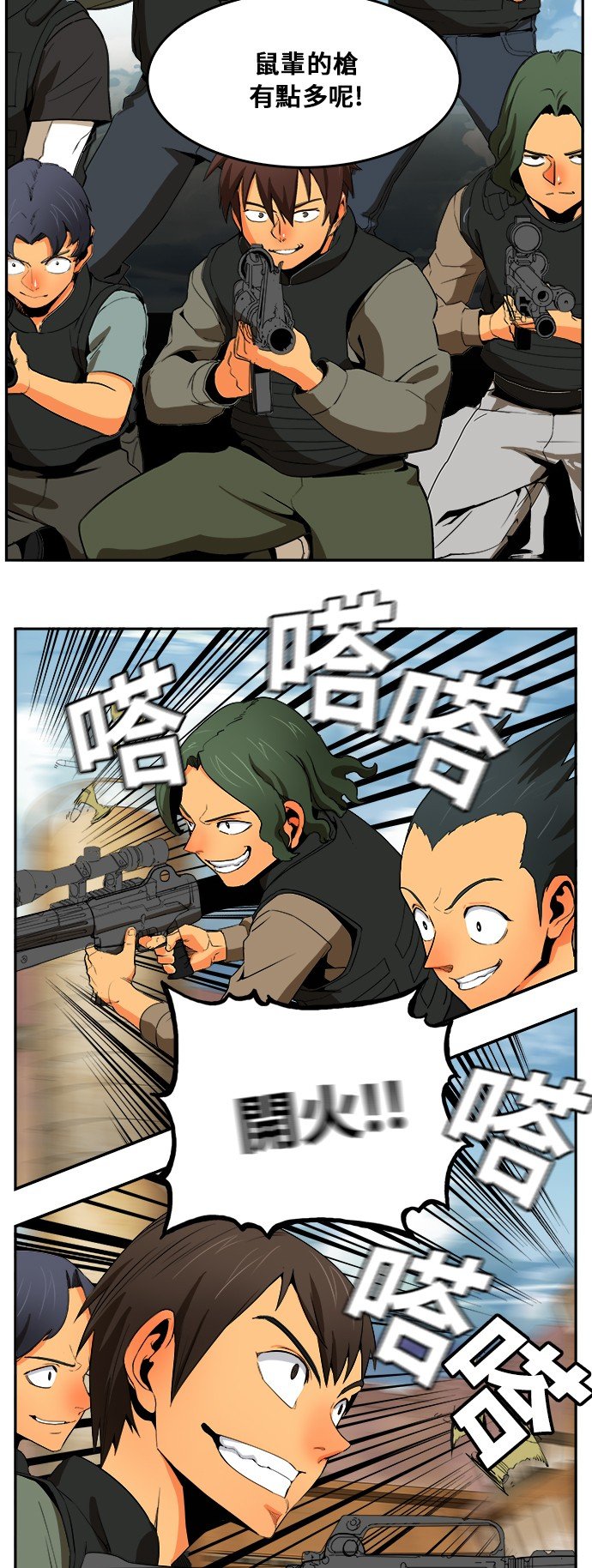 第353话