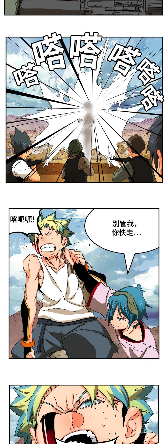 第353话